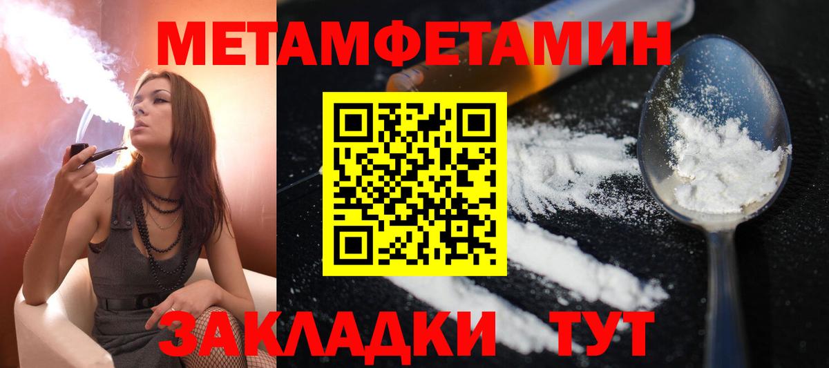 АМФЕТАМИН Розовый Красноярск