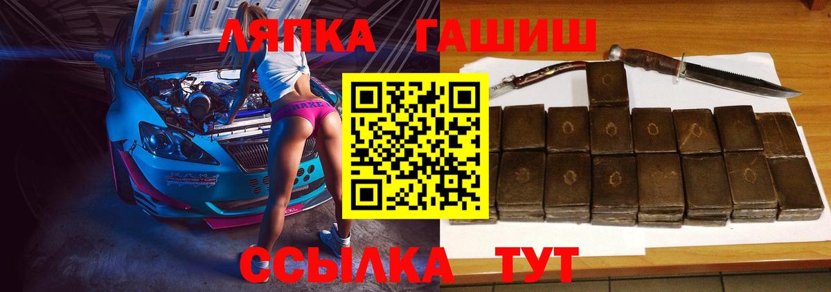 ГАШИШ 40% ТГК  Вход с VPN  Красноярск  Гашиш хэш 