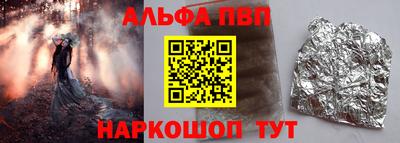 амф Бугуруслан