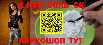 мдпв Будённовск