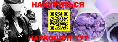 индика Бузулук