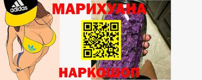 мефедрон мука Котовск