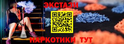 амф Бугуруслан