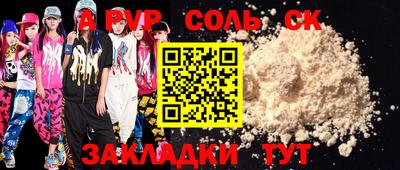 индика Бузулук