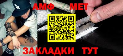амф Бугуруслан