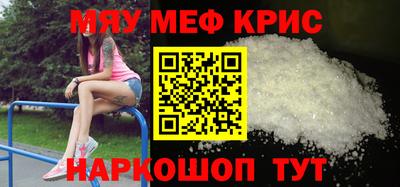 амф Бугуруслан