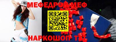 амф Бугуруслан
