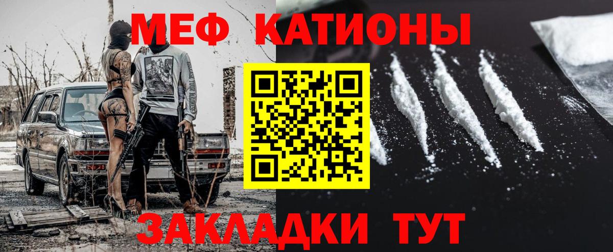 Меф кристаллы  ТГК  Альфа ПВП СОЛЬ кристаллы  ГАШИШ  Кетамин  Вход с VPN  Красноярск  Cocaine  Конопля 