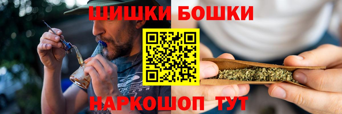 Каннабис LSD WEED Красноярск